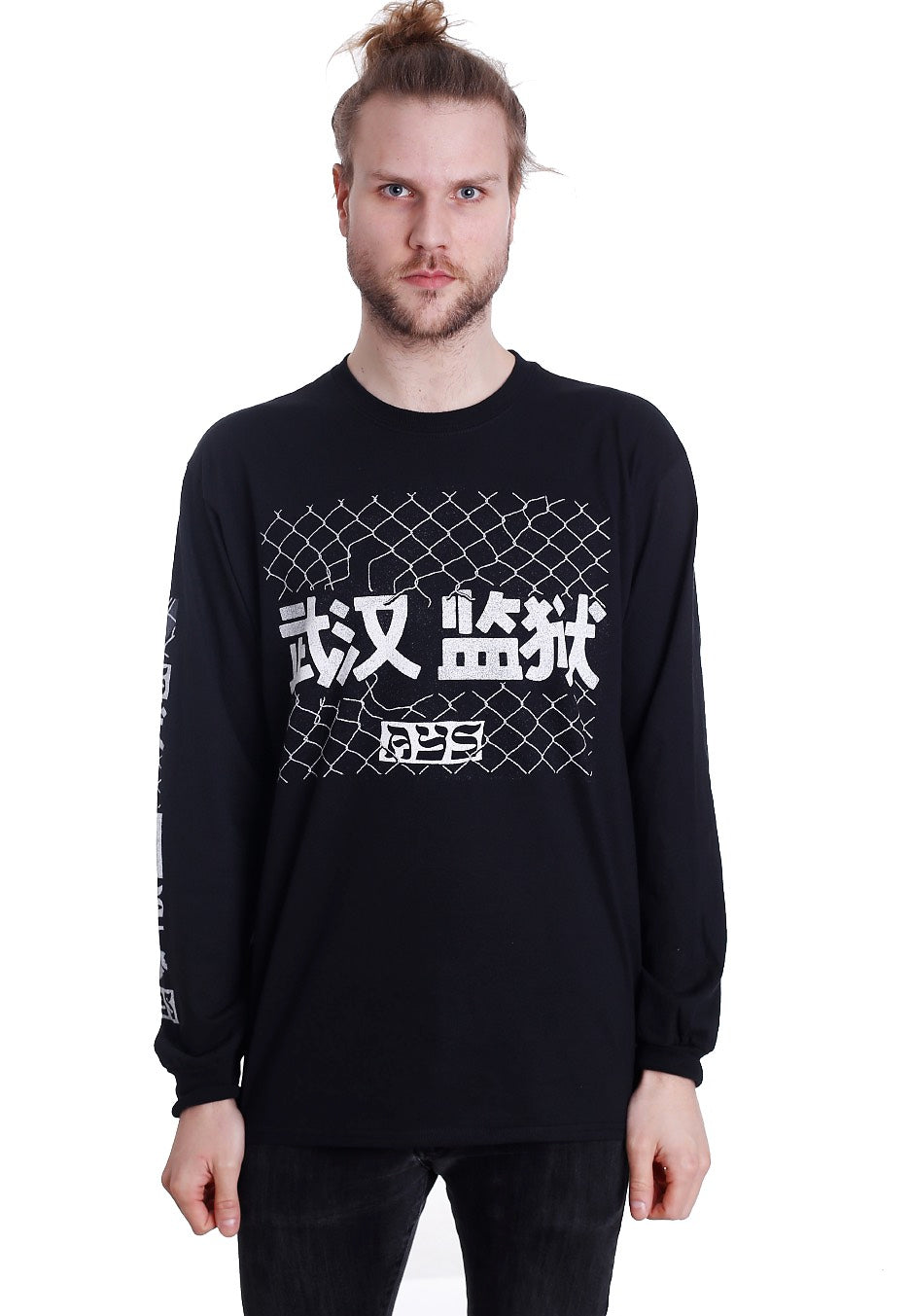 AYS - Wuhan Prison - Longsleeve 100% Authentic For Sale