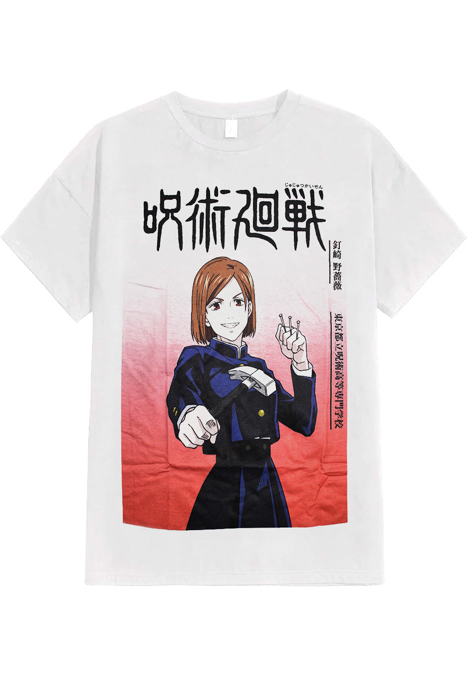 Jujutsu Kaisen - Nobara Ombre White - T-Shirt Cheap Cost