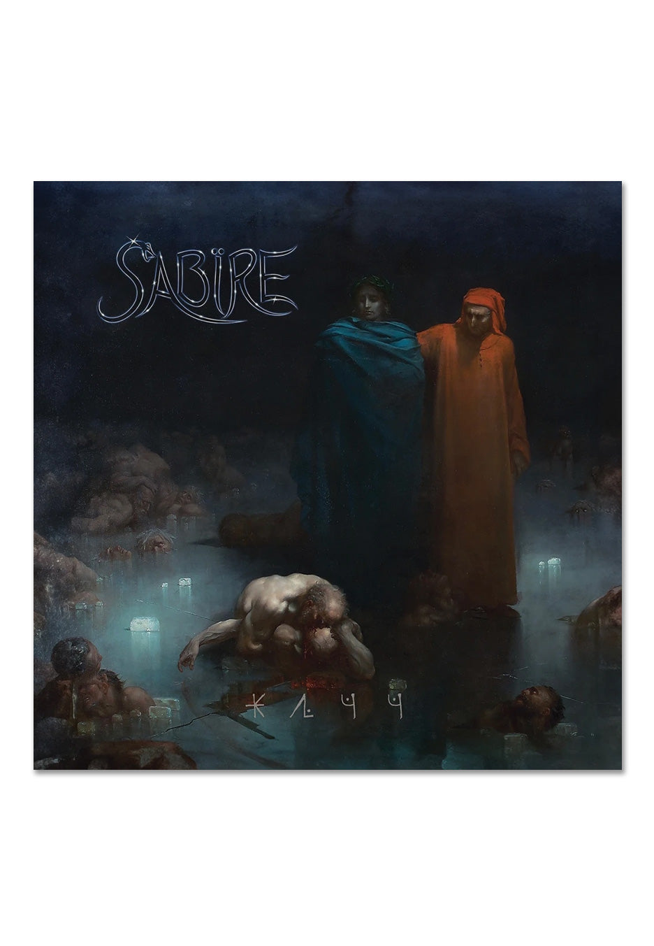 Sabire - Jtt Ltd. Red - Marbled 2 Vinyl Sale Cheapest Pice