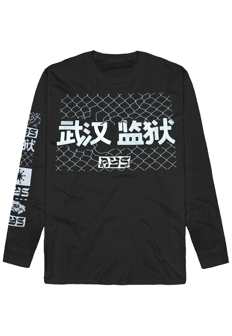 AYS - Wuhan Prison - Longsleeve 100% Authentic For Sale