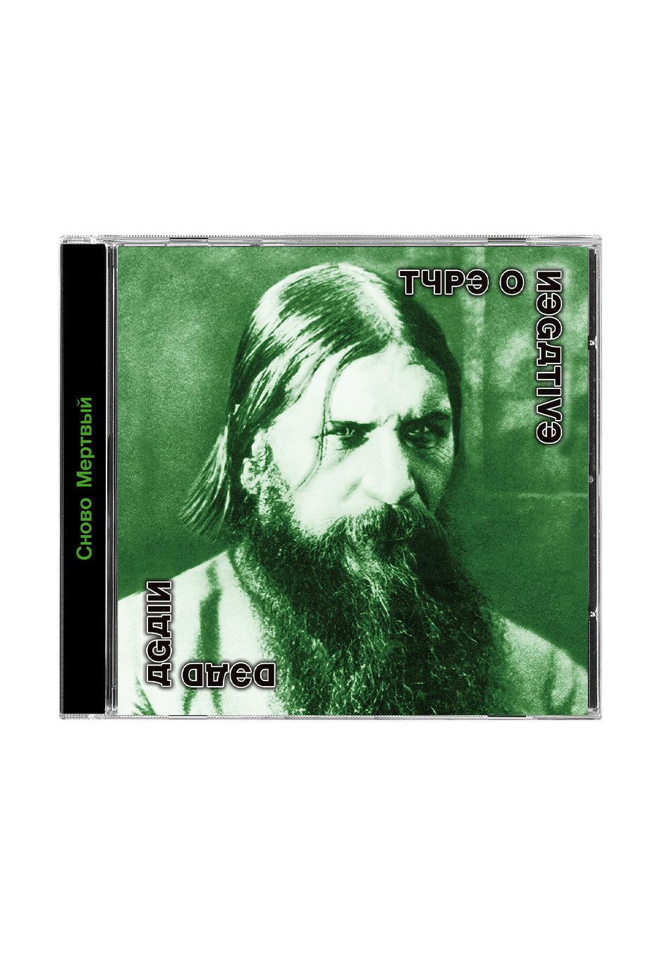 Type O Negative - Dead Again - CD Cheap Sale Shop